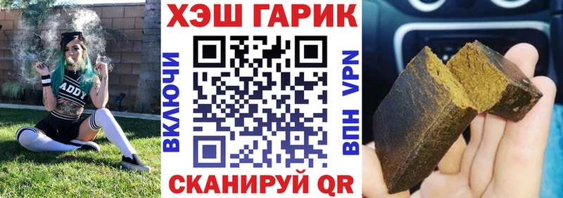 Продажа наркотиков Якутск COCAIN kraken вход MDMA Бошки Шишки Меф мяу мяу