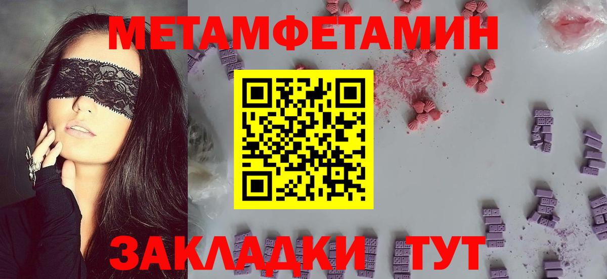 Якутск  Амфетамин Premium  Амфетамин  Вход с VPN  АМФ 