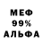 МЕТАДОН VHQ A1.