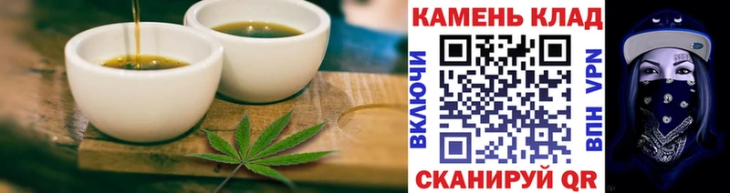 как найти наркотики  Якутск  Cannafood марихуана 