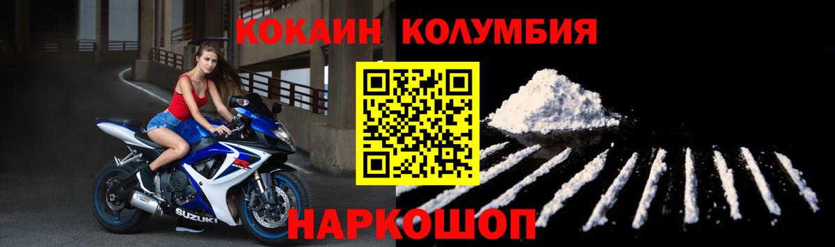 COCAIN 99%  Вход с VPN  Якутск  Кокаин  КОКАИН 98% 