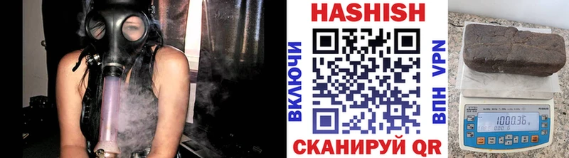 ГАШИШ Изолятор  как найти наркотики  Якутск 