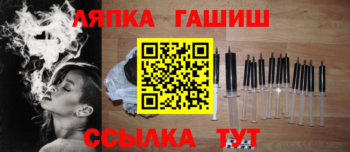 Гашиш убойный Якутск