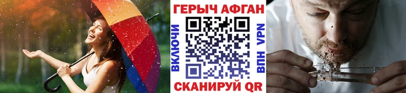 Героин гречка маркетплейс формула Якутск
