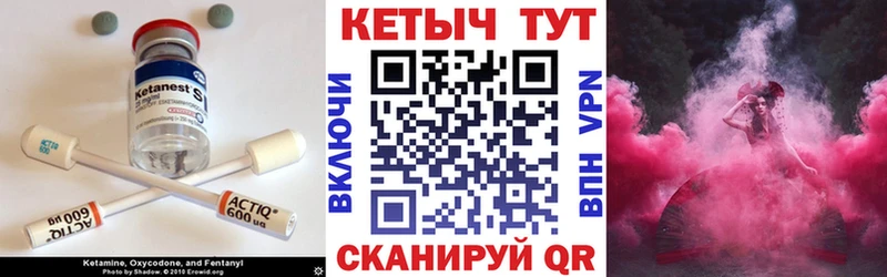 omg ссылки  где купить   Якутск  Кетамин ketamine 