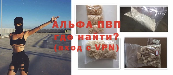 apvp Навашино