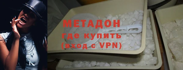 соль ск Осинники