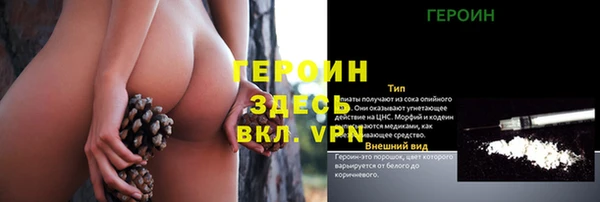 кокаин колумбия Братск