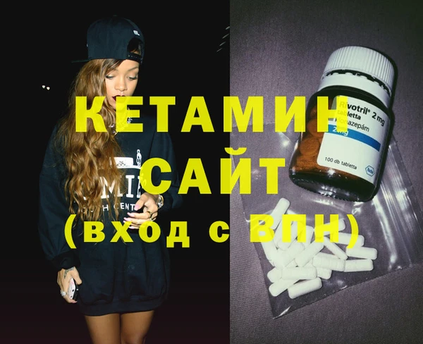 кристаллы Михайловка