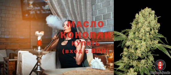 соль ск Осинники