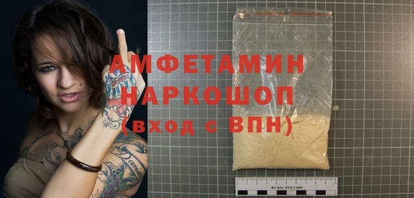 mdpv Надым