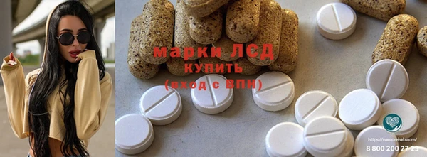 кокаин колумбия Братск
