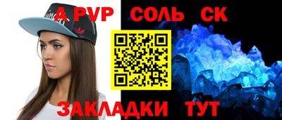 меф VHQ Комсомольск-на-Амуре