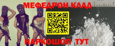 меф VHQ Комсомольск-на-Амуре