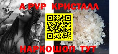 Альфа ПВП Коммунар