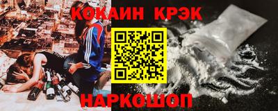 меф VHQ Комсомольск-на-Амуре