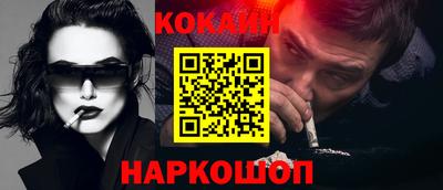 меф VHQ Комсомольск-на-Амуре