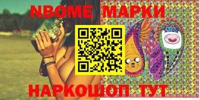 амф Конаково
