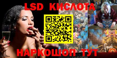 меф VHQ Комсомольск-на-Амуре