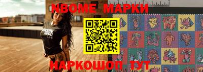 меф VHQ Комсомольск-на-Амуре