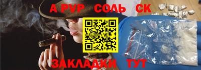 меф VHQ Комсомольск-на-Амуре