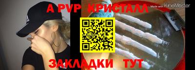 амф Конаково