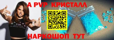 амф Конаково