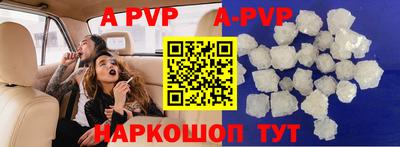 амф Конаково