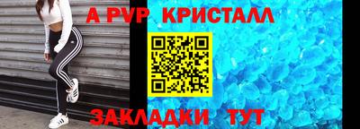 меф VHQ Комсомольск-на-Амуре