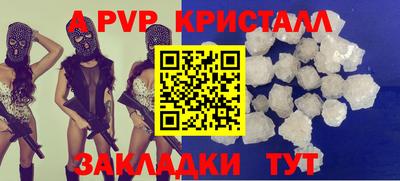 амф Конаково