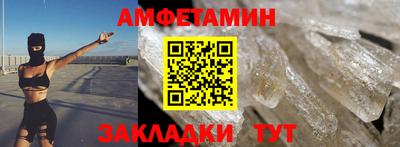 меф VHQ Комсомольск-на-Амуре