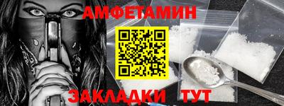 Альфа ПВП Коммунар