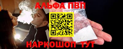 амф Конаково
