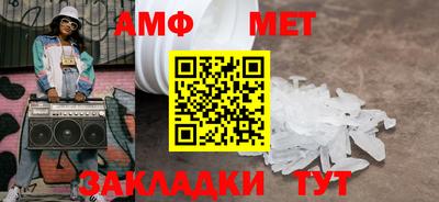 меф VHQ Комсомольск-на-Амуре