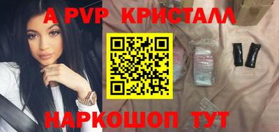меф VHQ Комсомольск-на-Амуре