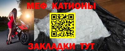 меф VHQ Комсомольск-на-Амуре