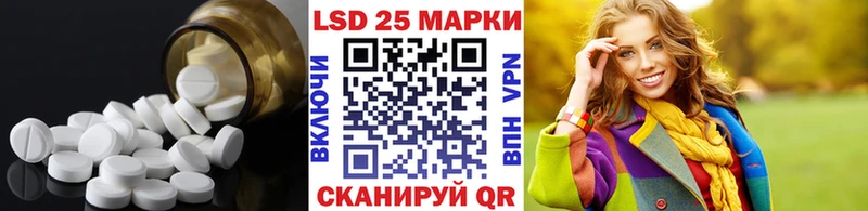 ЛСД экстази кислота  blacksprut как зайти  Якутск 