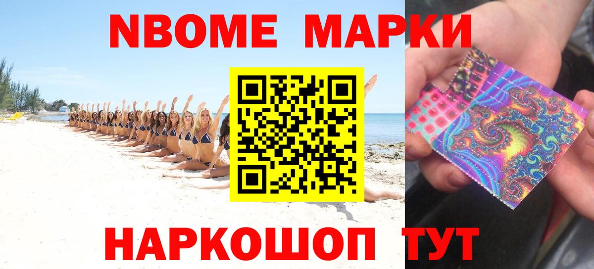 Якутск  Лсд 25 экстази ecstasy  Вход с VPN  ЛСД экстази ecstasy 