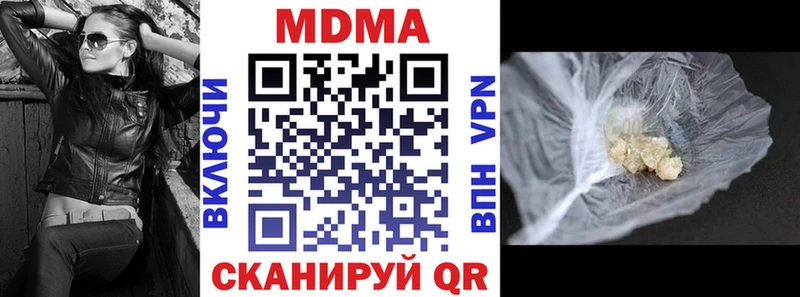 мега как войти  Якутск  MDMA молли  продажа наркотиков 