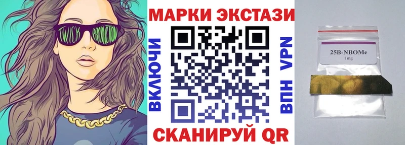Наркотические марки 1,5мг  Якутск 