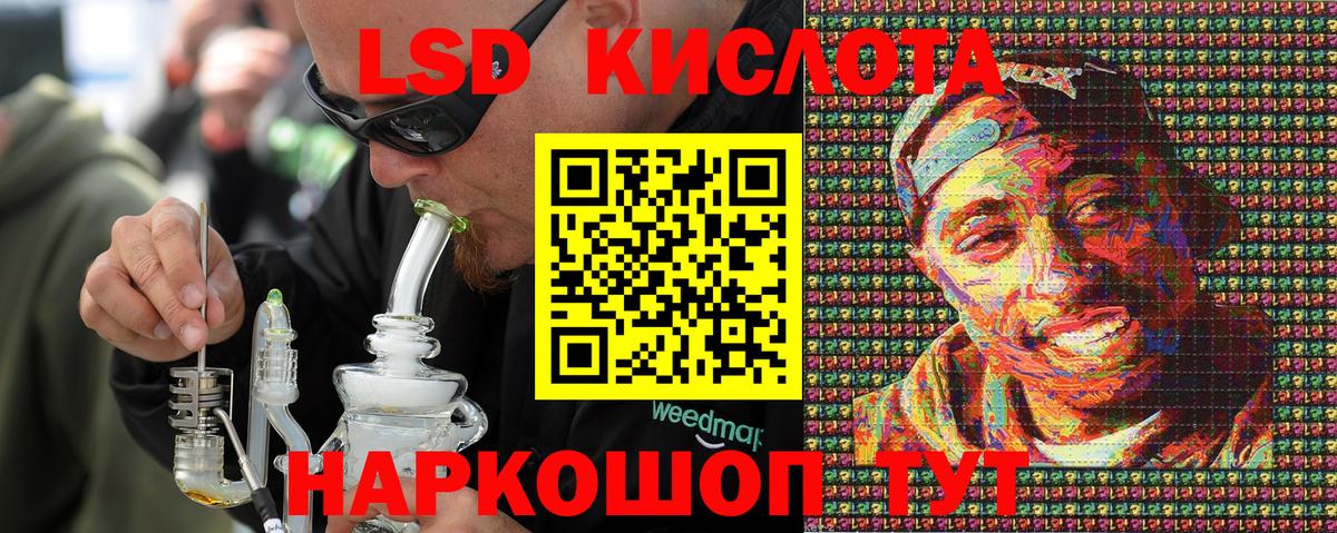Якутск  Марки NBOMe 1,8мг  Вход с VPN  Марки NBOMe 1,8мг 