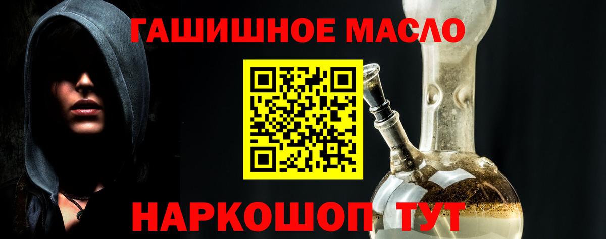 ТГК жижа Якутск
