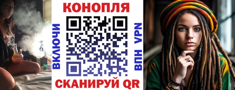 МАРИХУАНА планчик  OMG зеркало  это телеграм  Якутск 